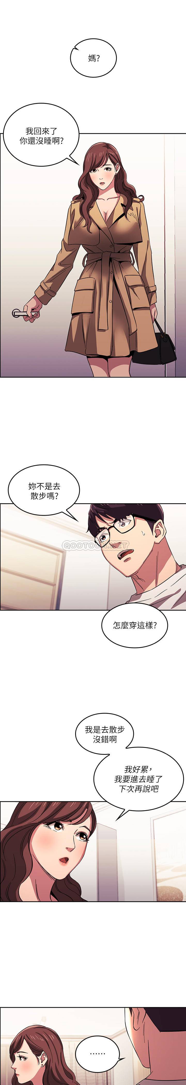 朋友的妈妈