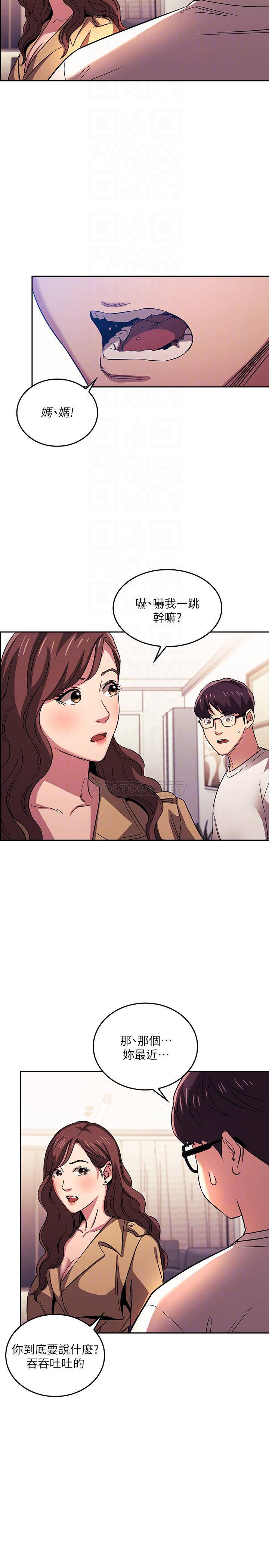 朋友的妈妈