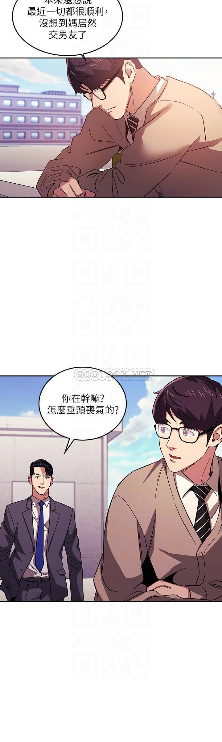 朋友的妈妈