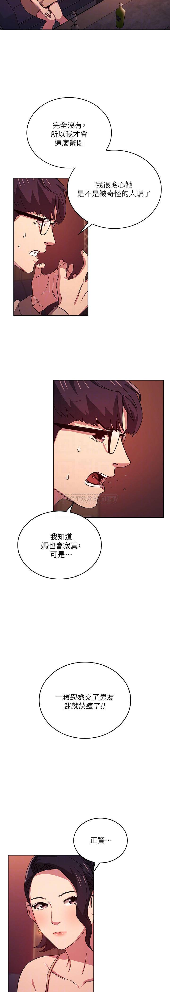 朋友的妈妈