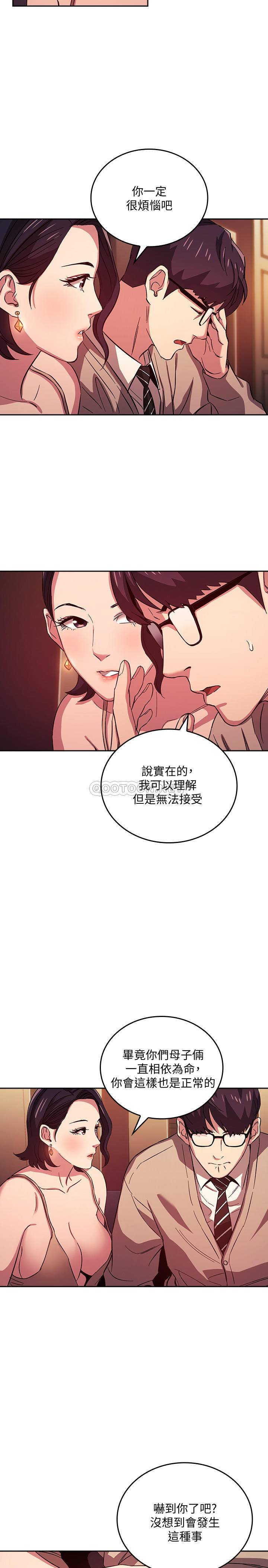朋友的妈妈
