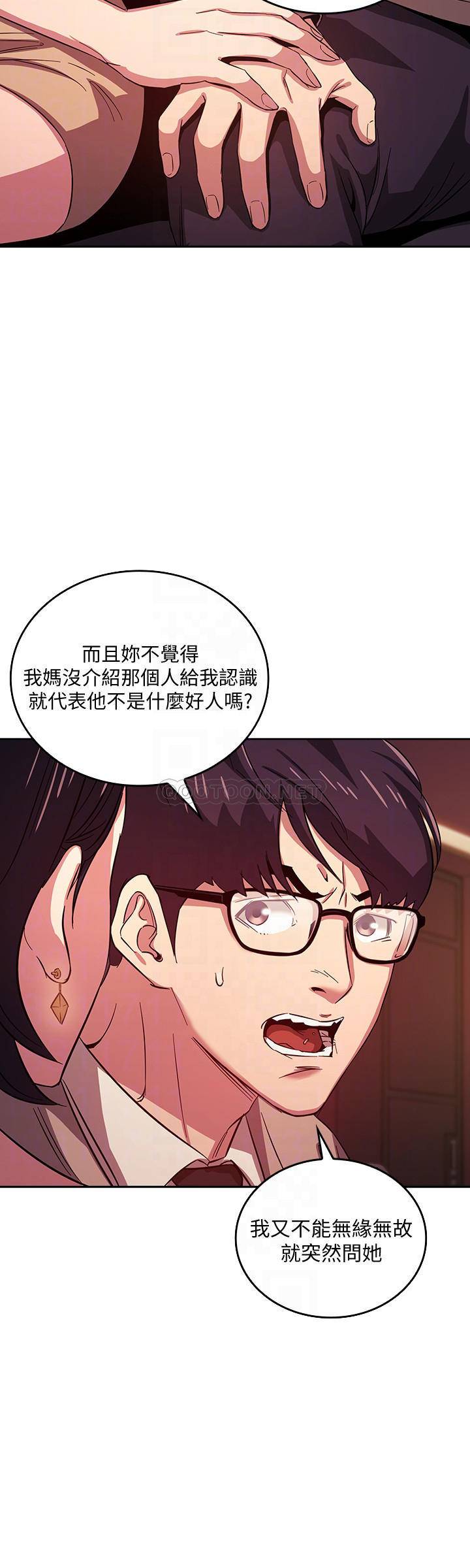 朋友的妈妈