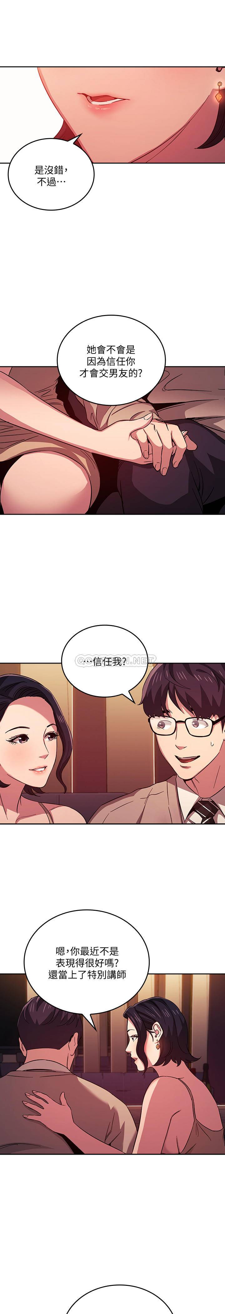 朋友的妈妈