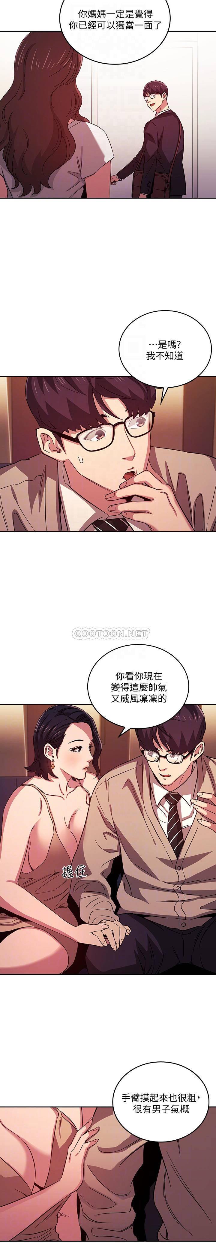 朋友的妈妈