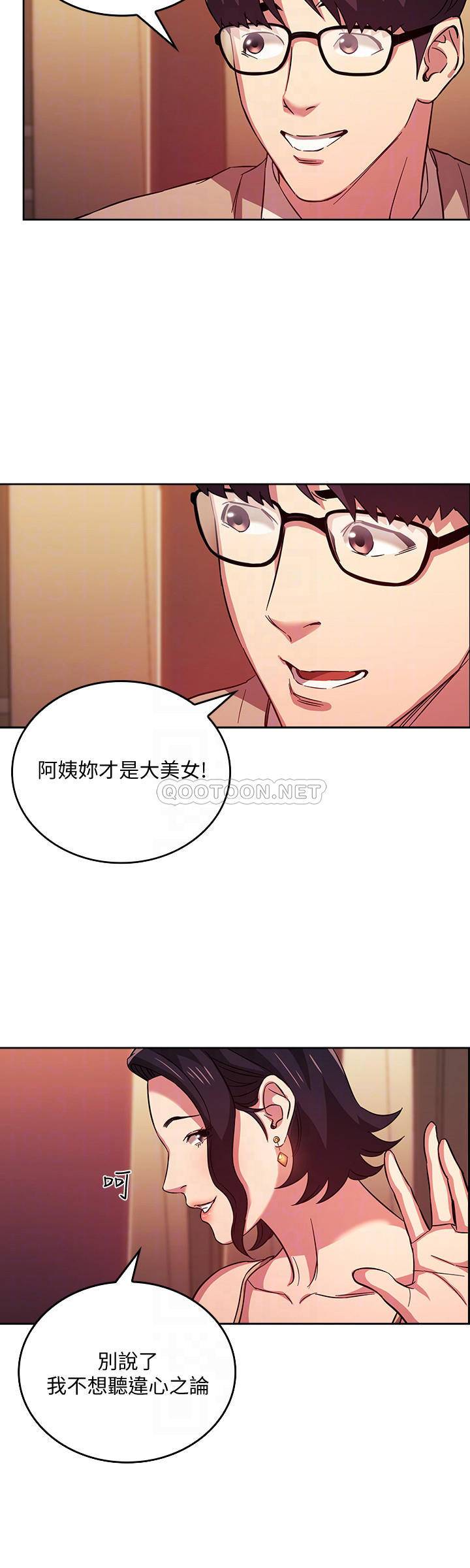 朋友的妈妈