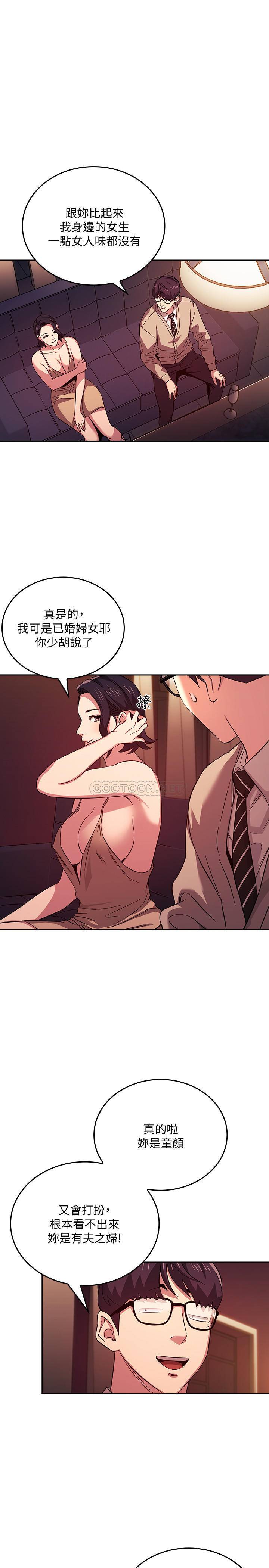 朋友的妈妈