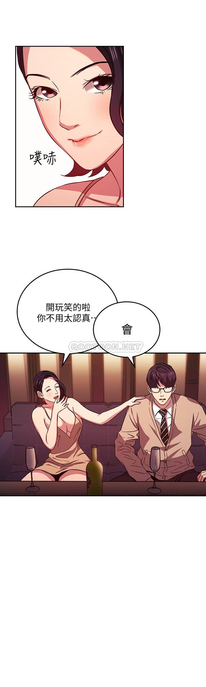 朋友的妈妈