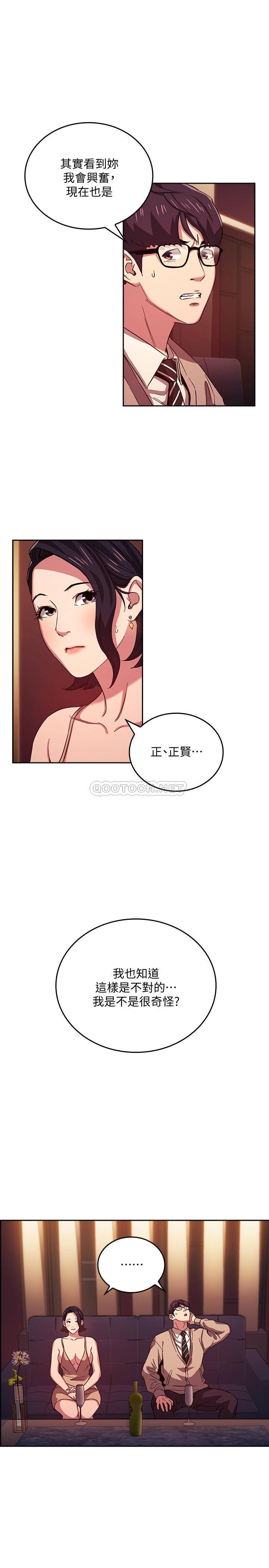 朋友的妈妈