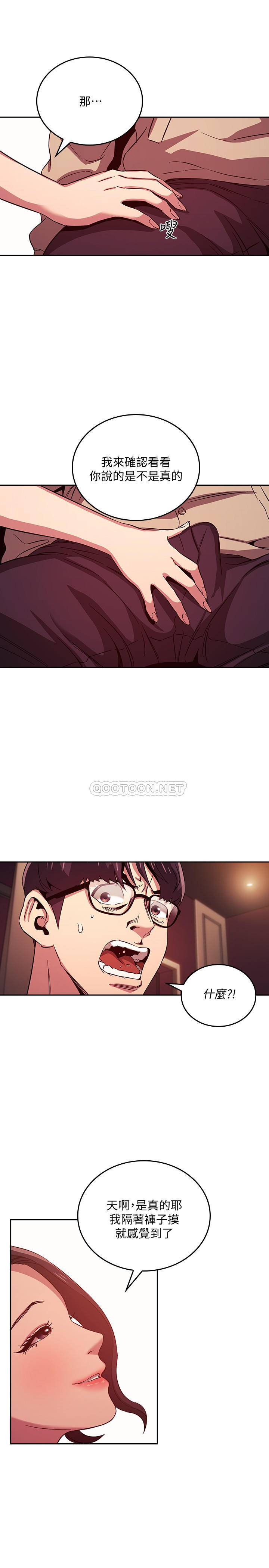 朋友的妈妈