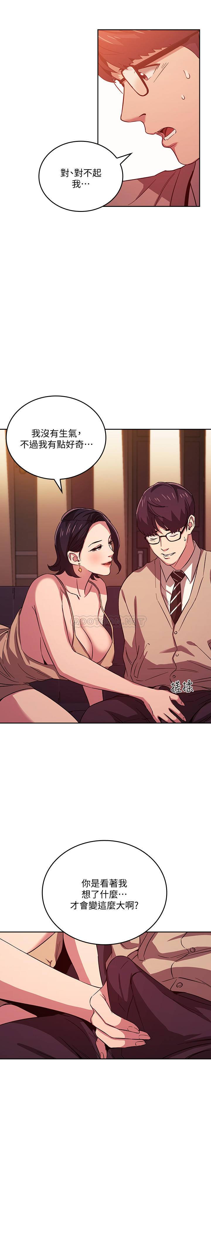 朋友的妈妈