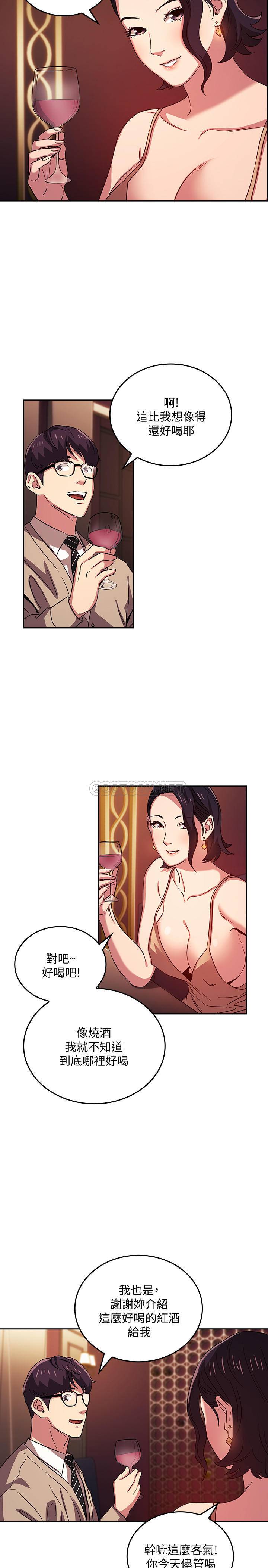 朋友的妈妈