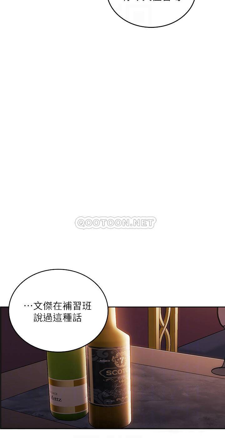 朋友的妈妈