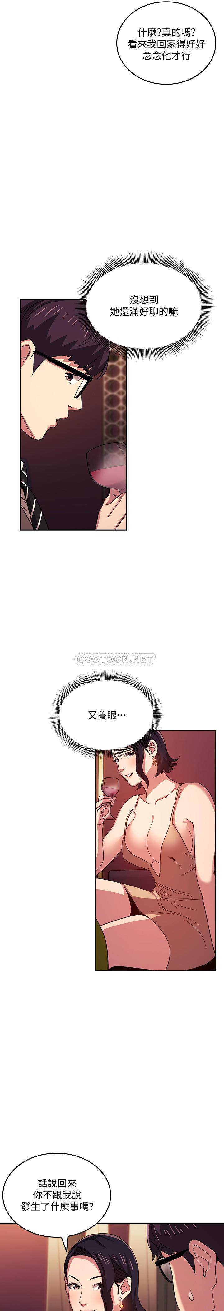 朋友的妈妈