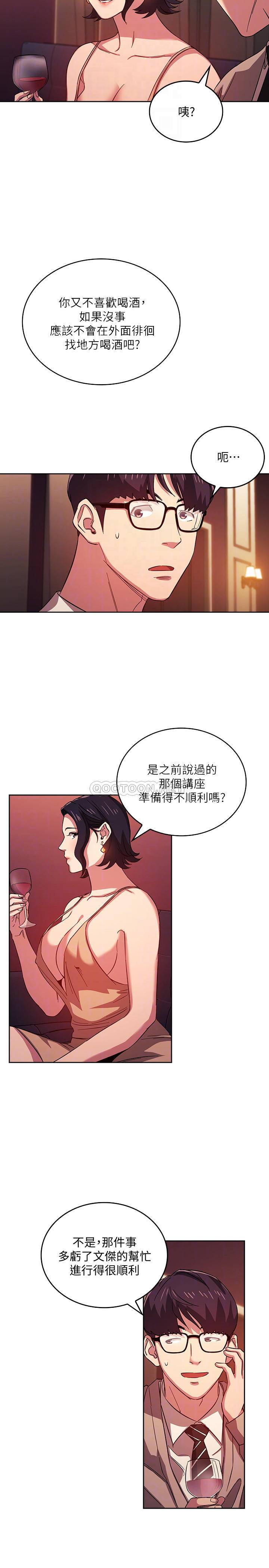 朋友的妈妈