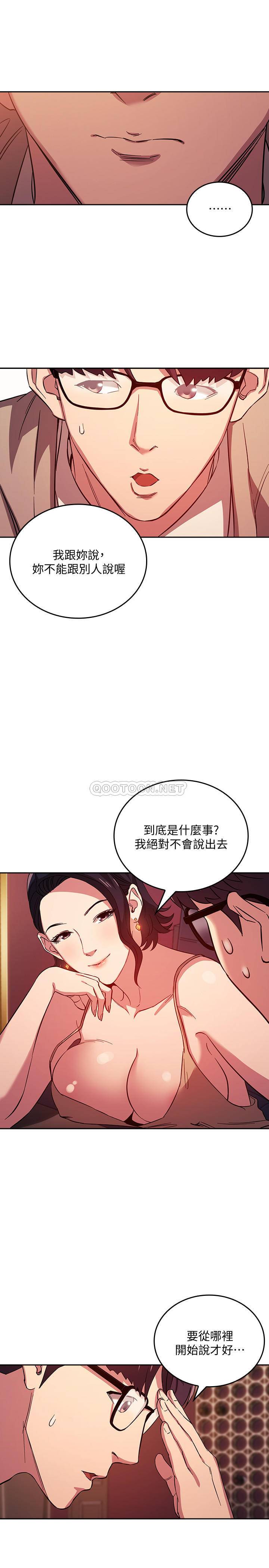 朋友的妈妈