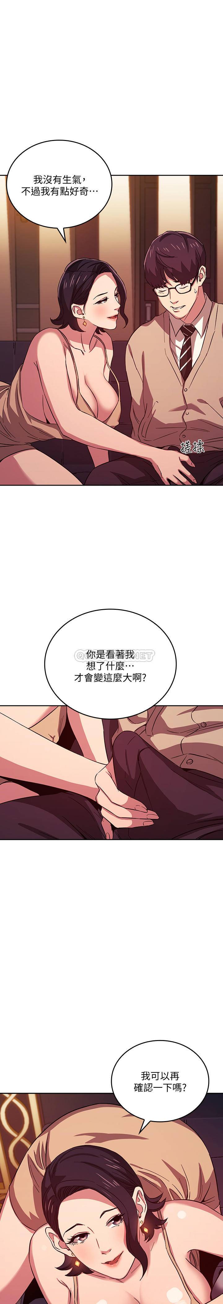 朋友的妈妈
