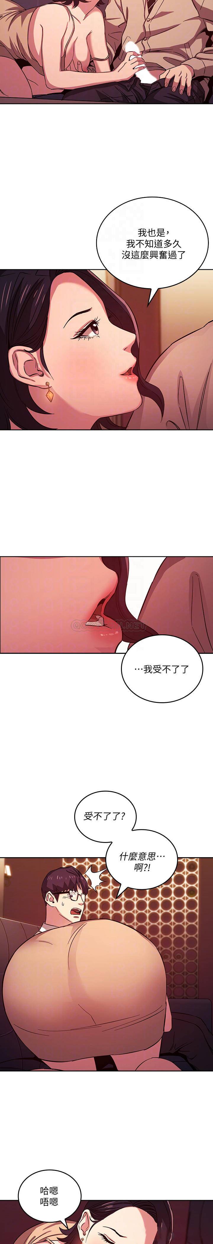 朋友的妈妈