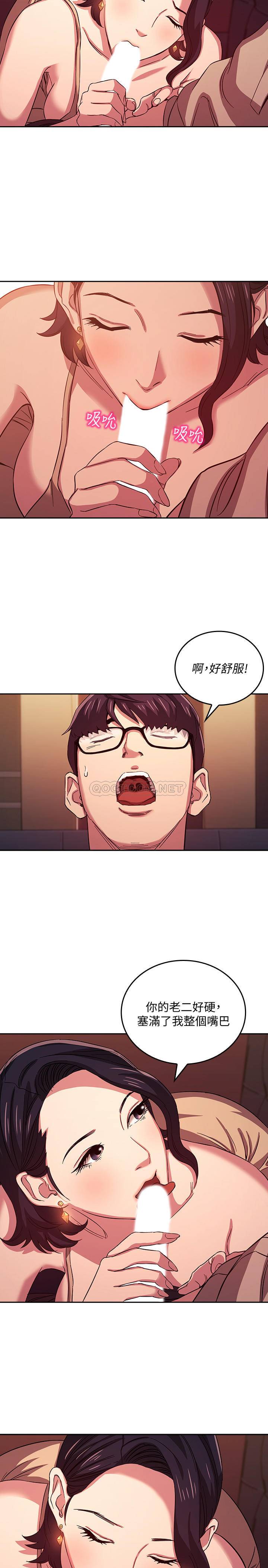 朋友的妈妈