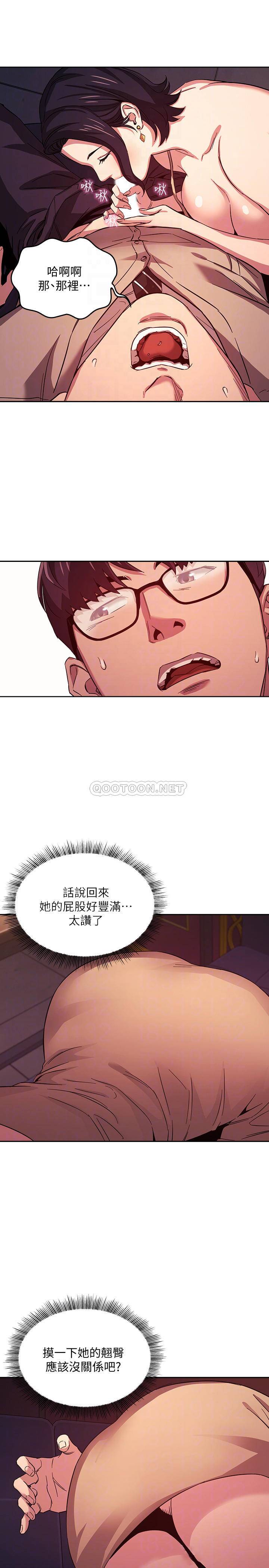 朋友的妈妈