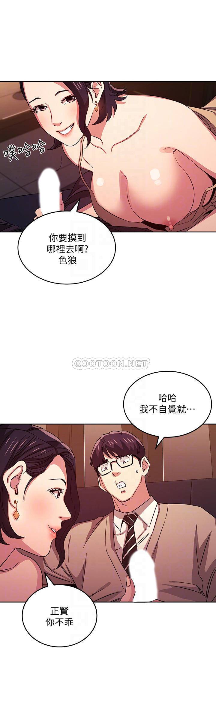 朋友的妈妈