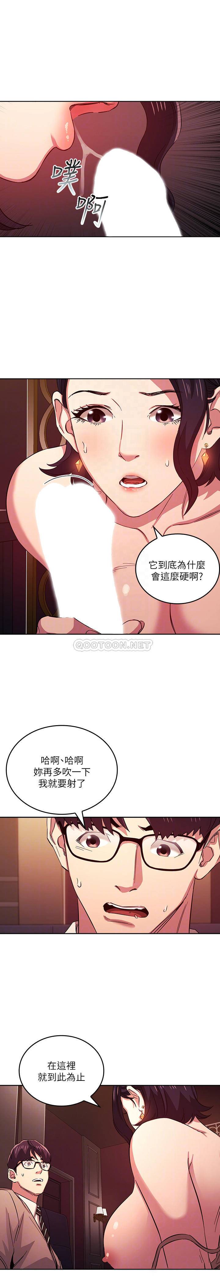 朋友的妈妈