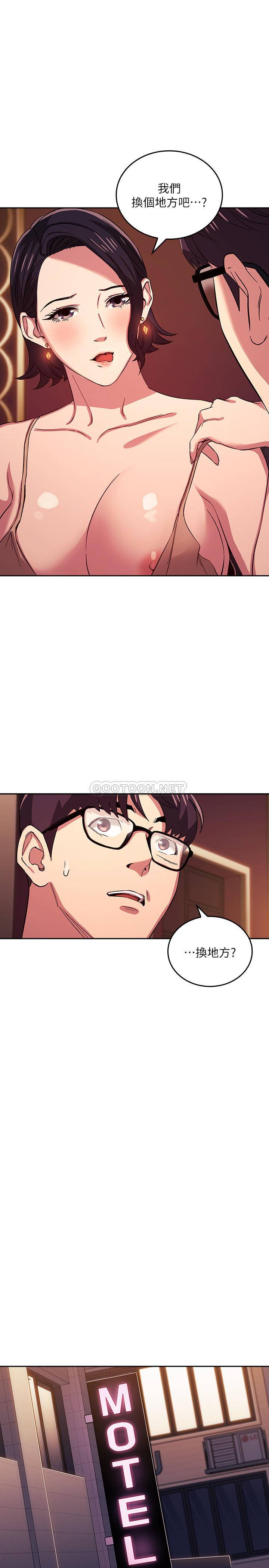 朋友的妈妈