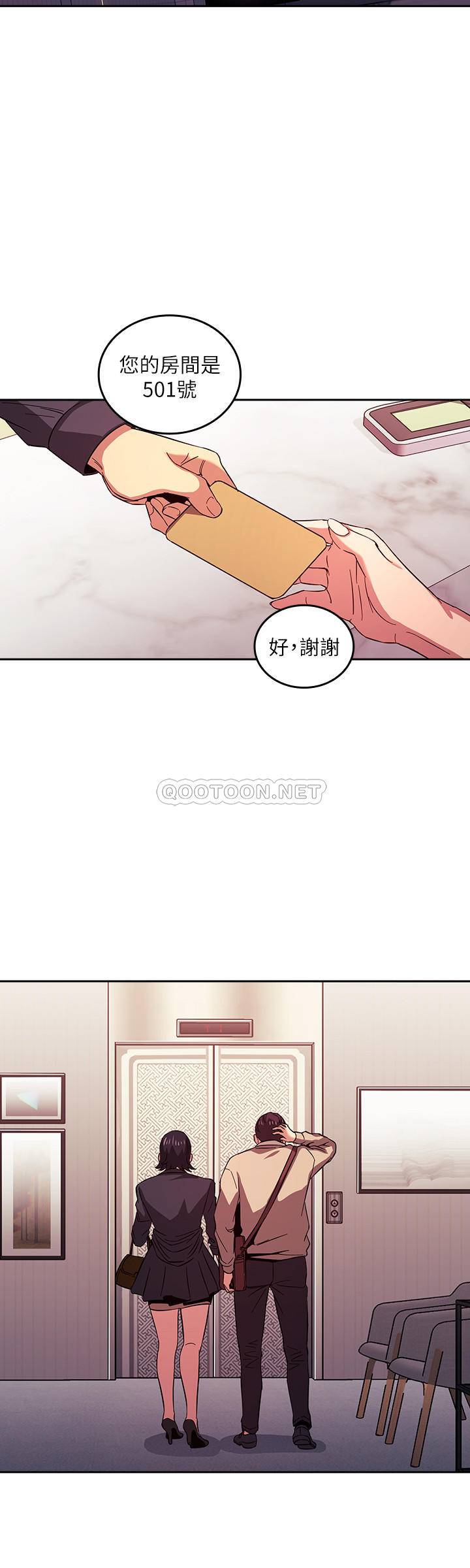朋友的妈妈