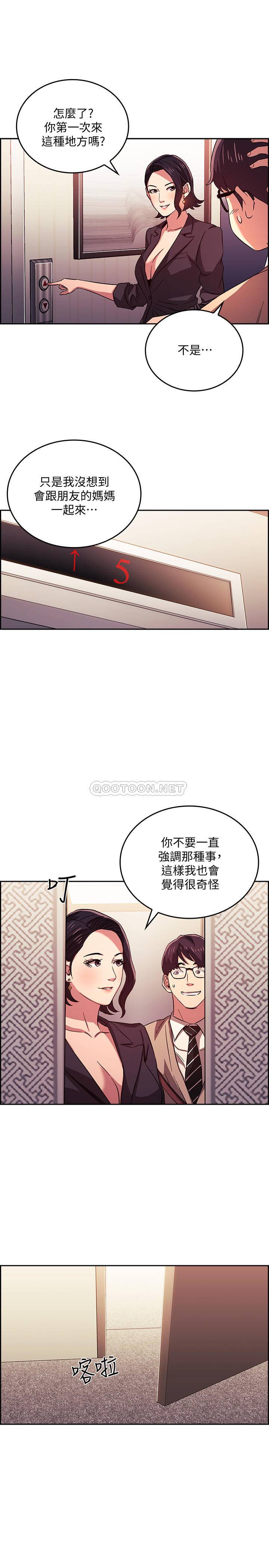 朋友的妈妈