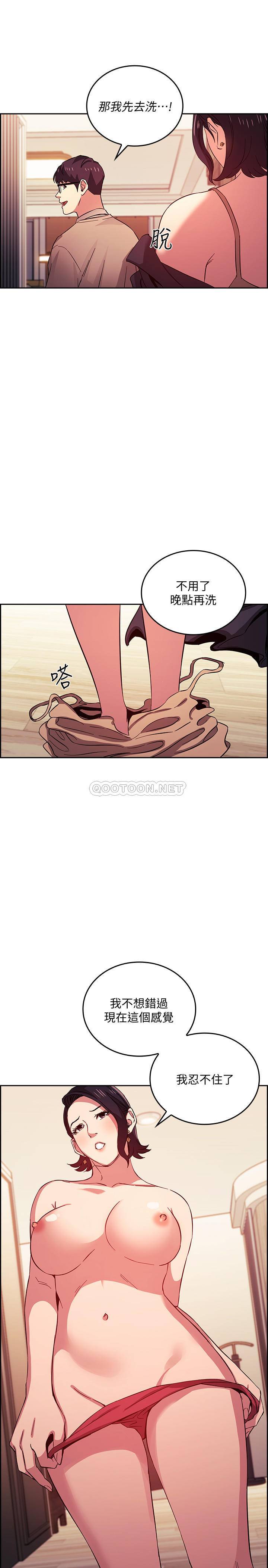 朋友的妈妈