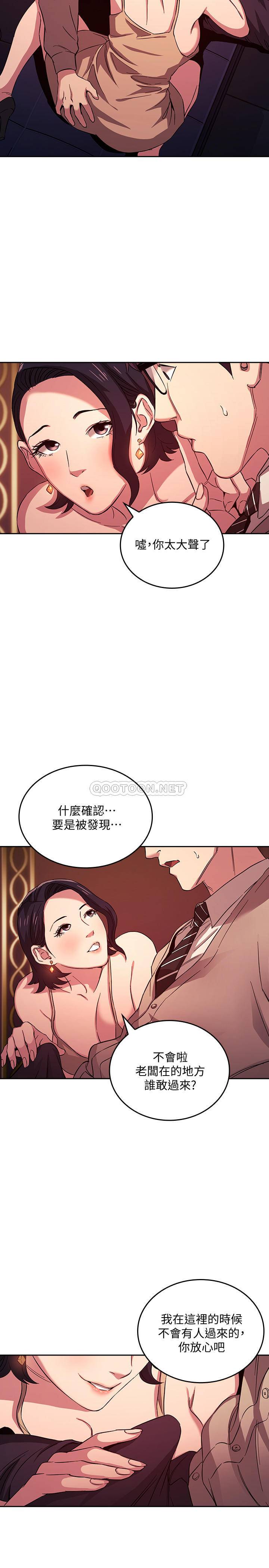 朋友的妈妈