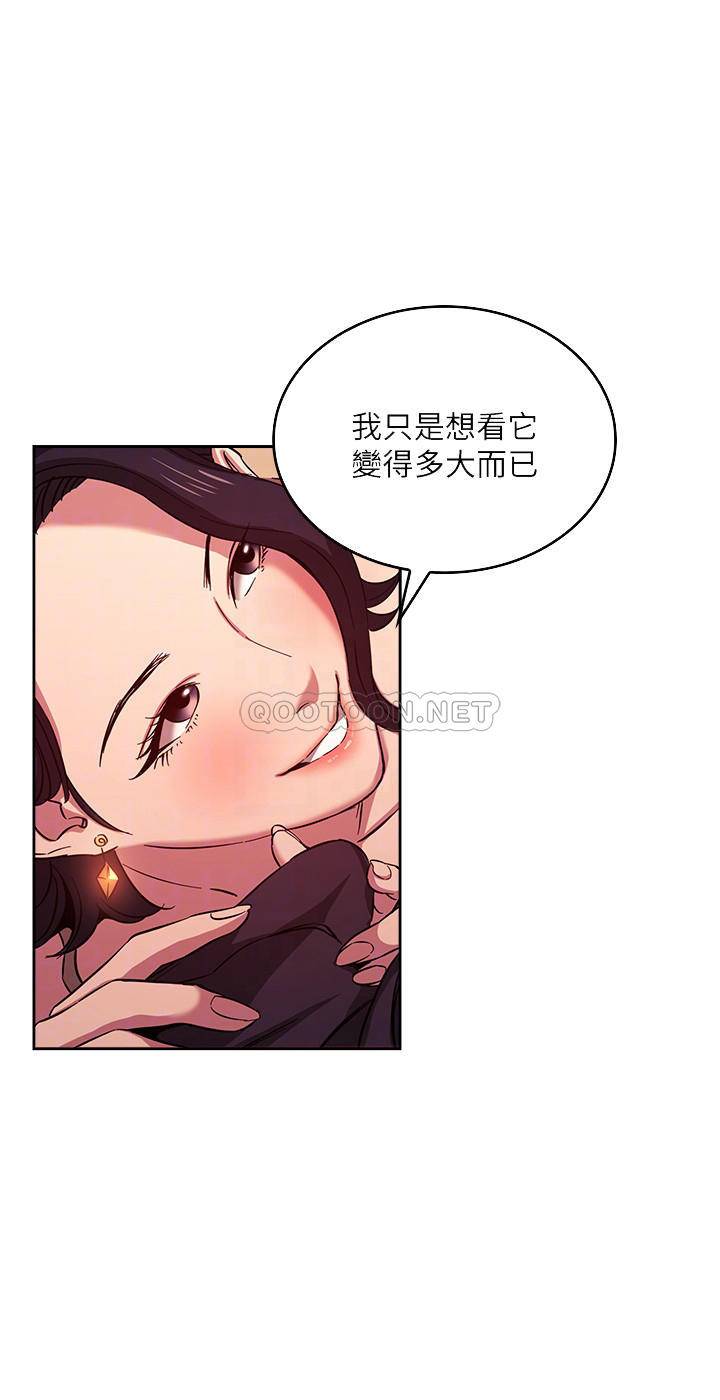朋友的妈妈