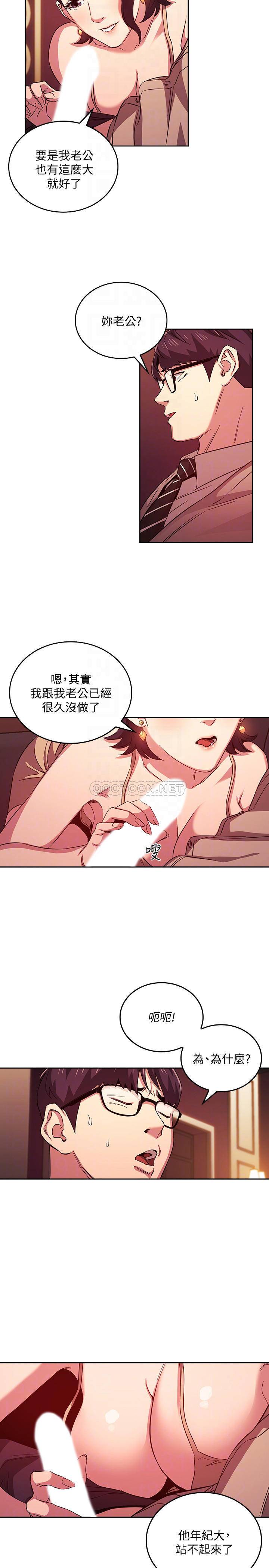 朋友的妈妈