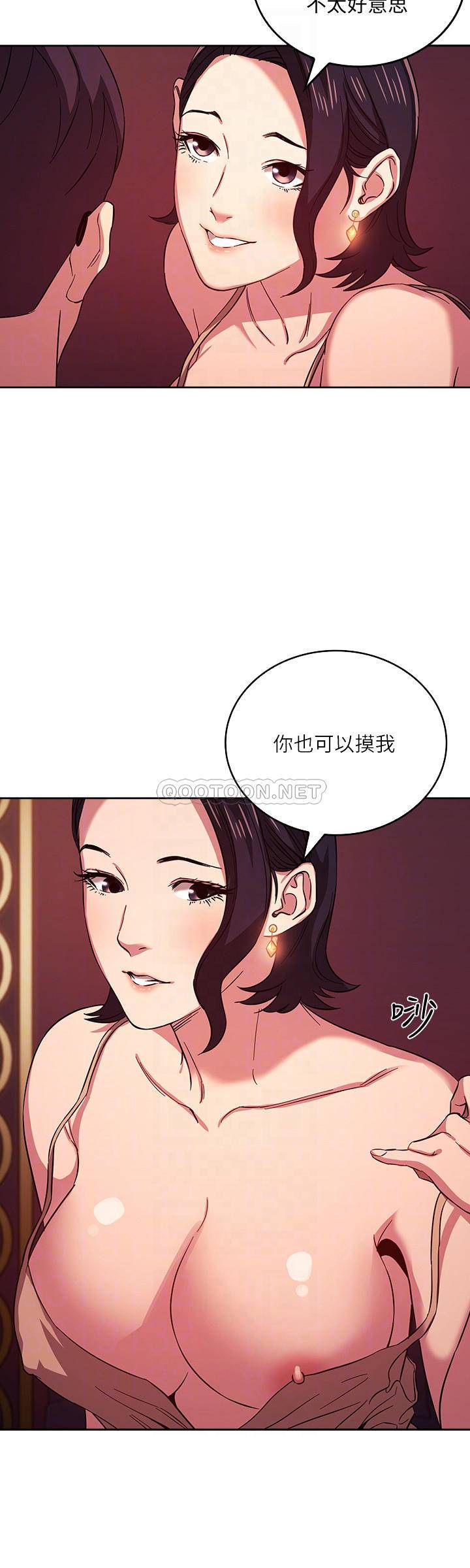 朋友的妈妈