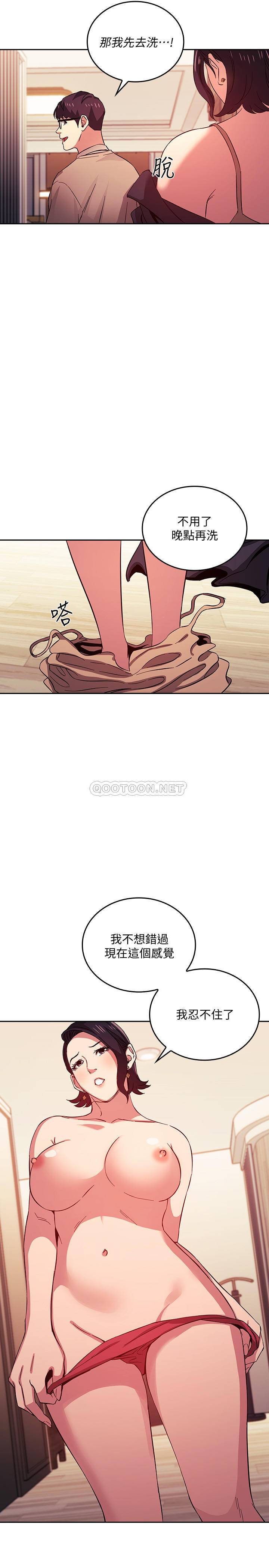 朋友的妈妈