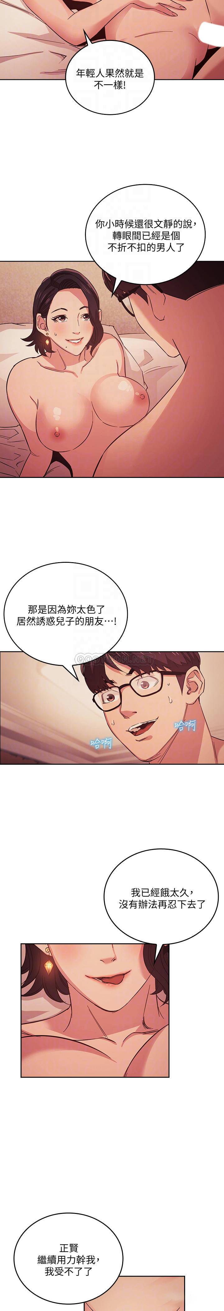 朋友的妈妈