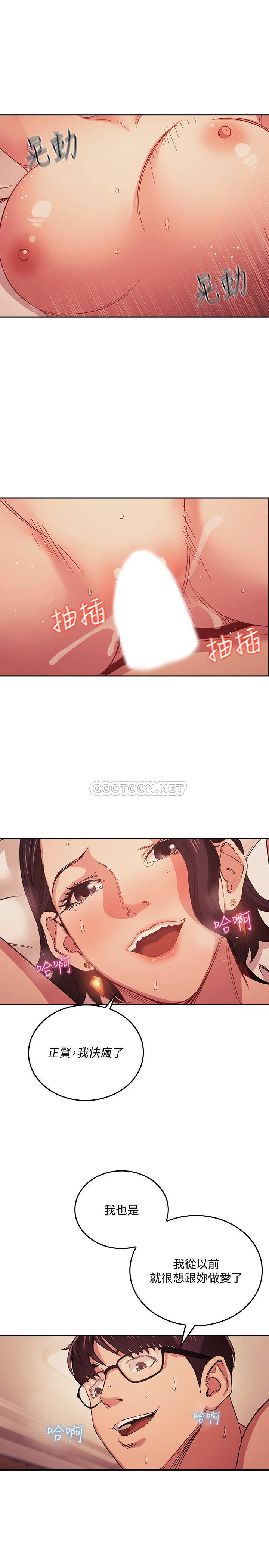 朋友的妈妈