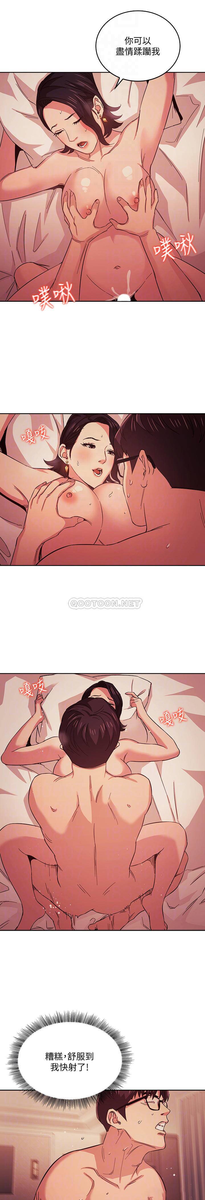 朋友的妈妈
