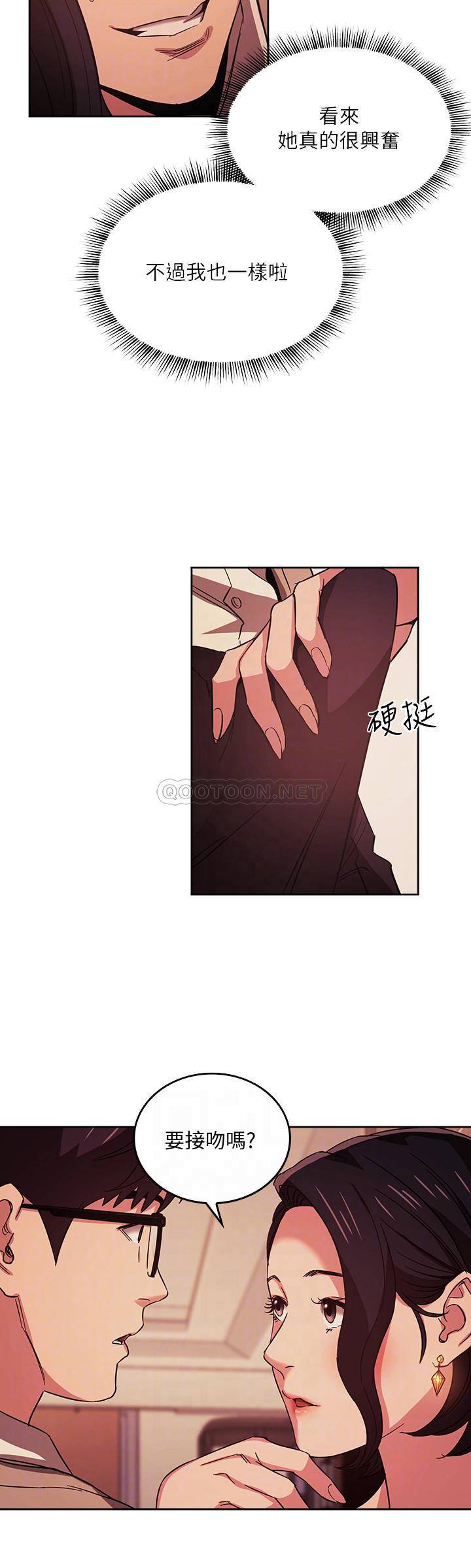 朋友的妈妈