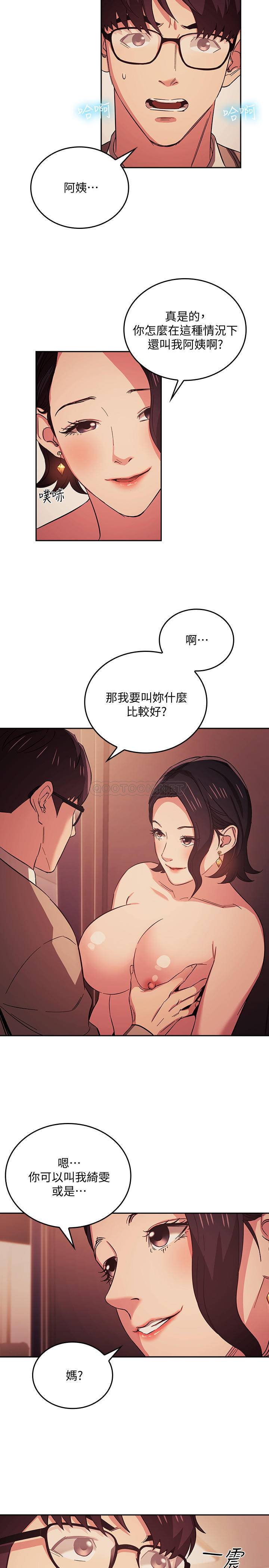 朋友的妈妈
