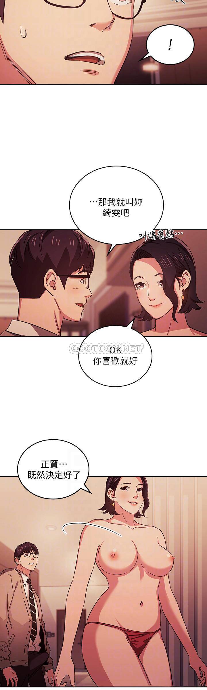 朋友的妈妈