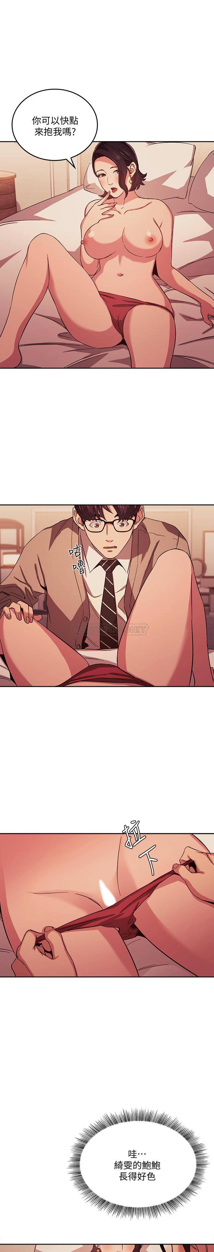 朋友的妈妈