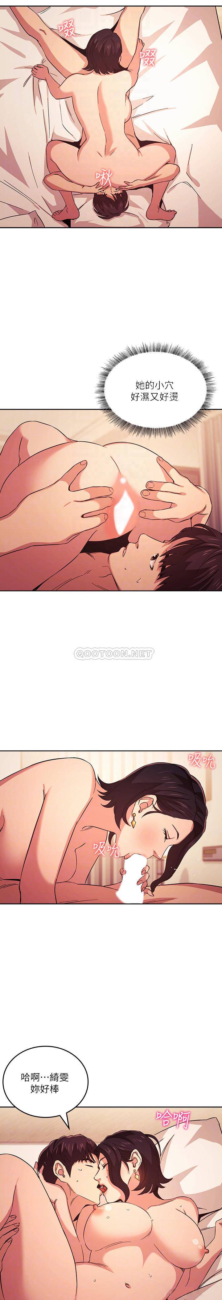 朋友的妈妈
