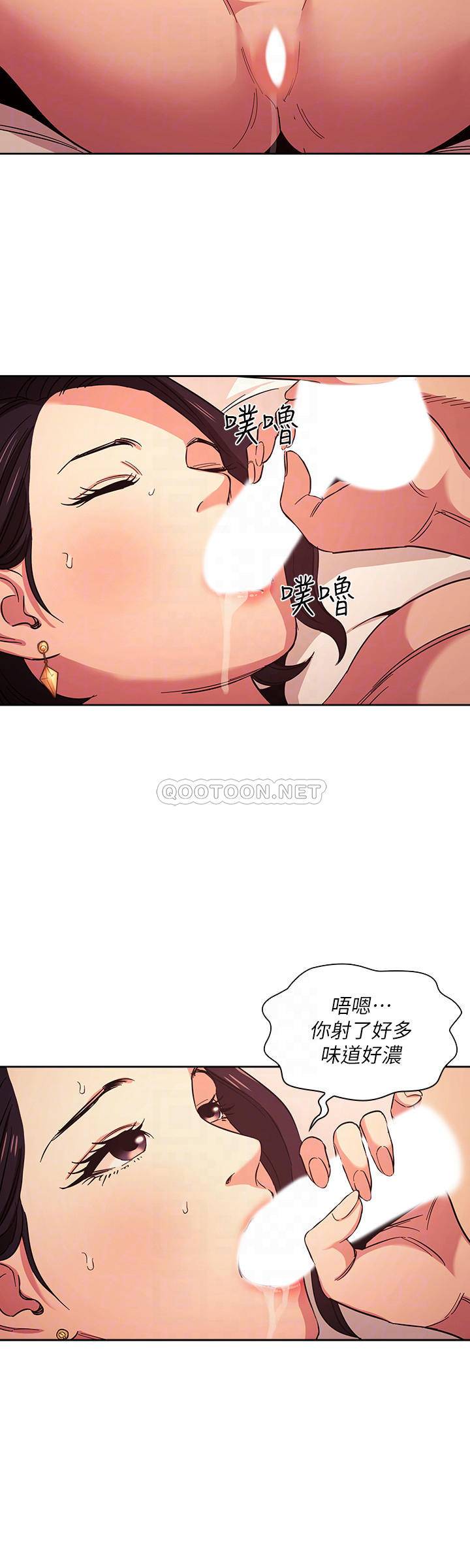 朋友的妈妈