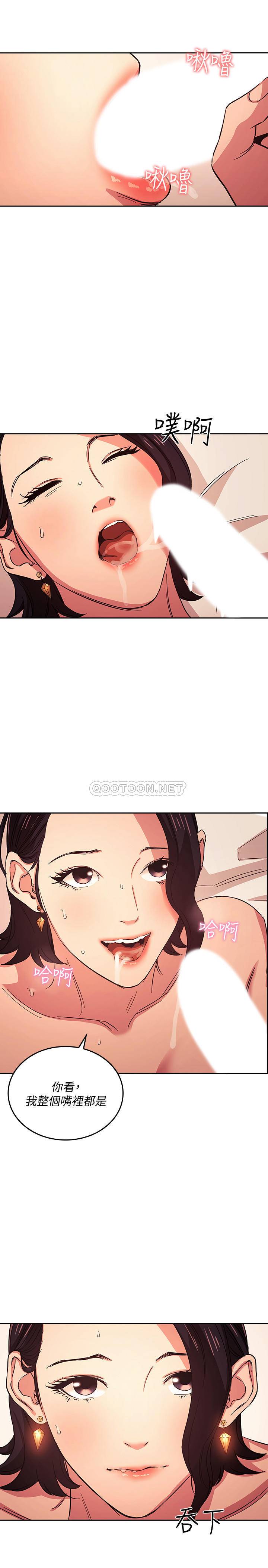 朋友的妈妈