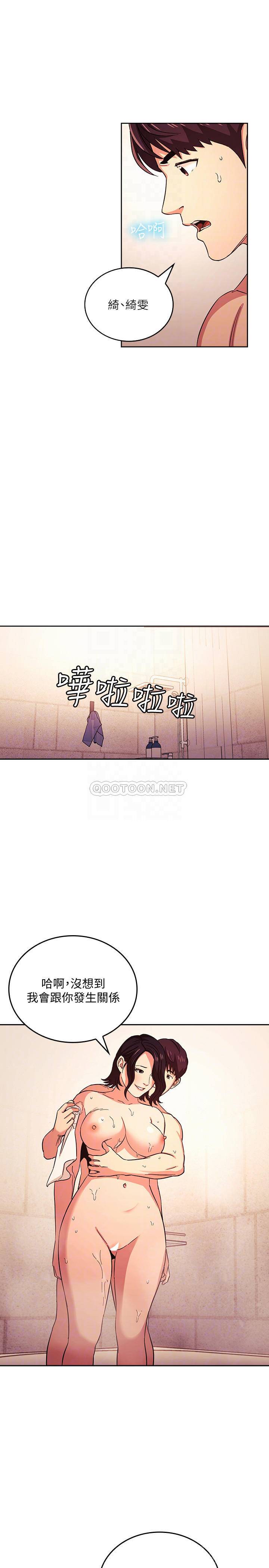 朋友的妈妈