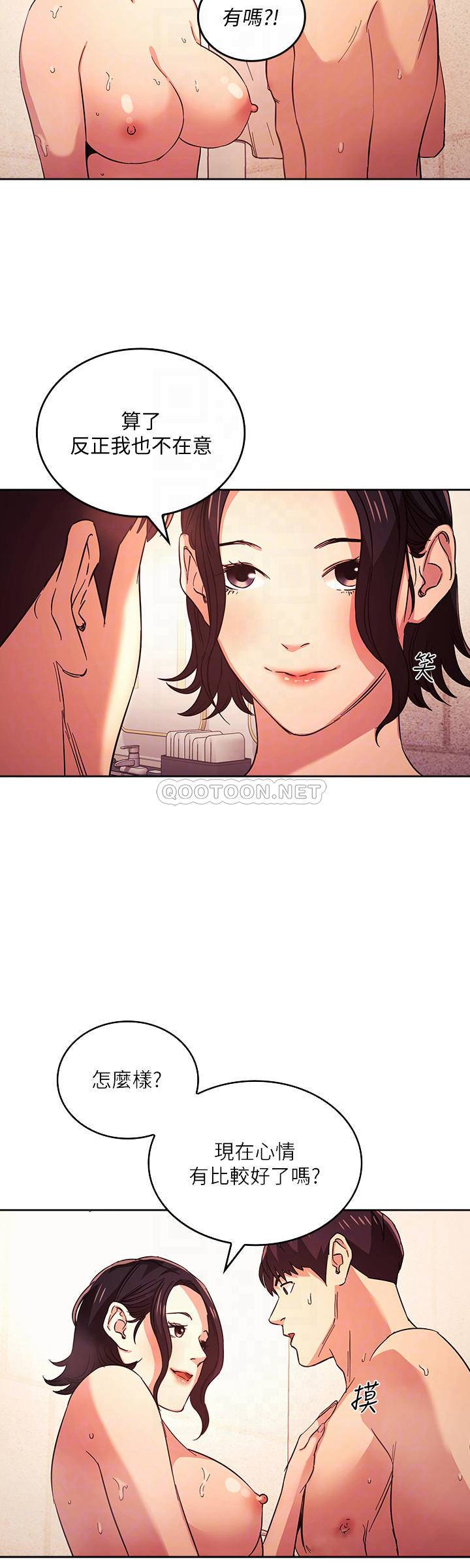 朋友的妈妈