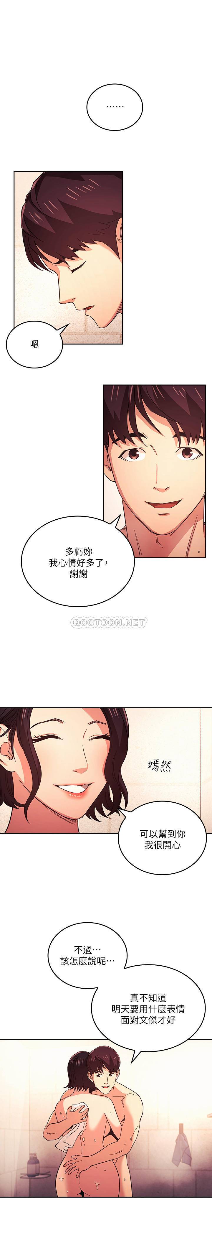 朋友的妈妈