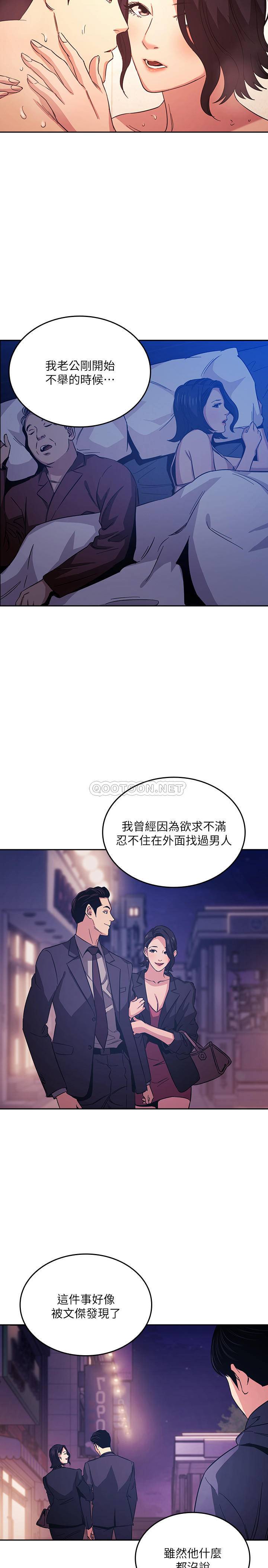 朋友的妈妈