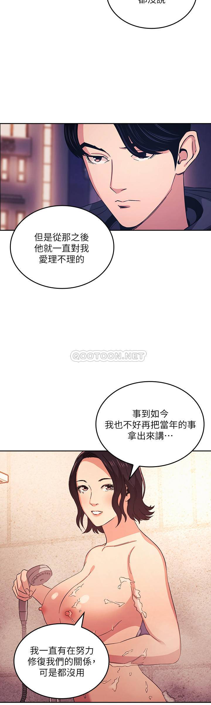 朋友的妈妈