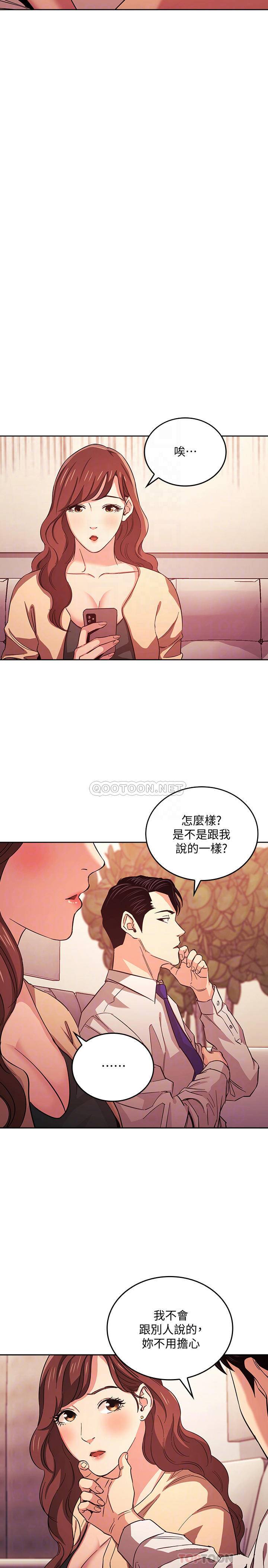 朋友的妈妈